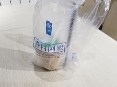 -眷村阿嬷(花城汇店)