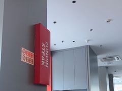 -尊品牛排(高能广场店)