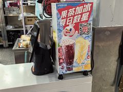 -蜜雪冰城(领展店)