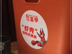 -红盔甲·小龙虾(人民广场店)