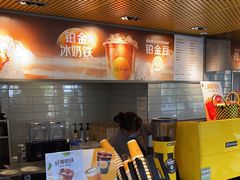 -麦当劳(四平路店)
