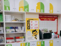 -安妮花英语·青少儿(海格堡店)