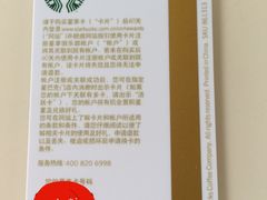 -星巴克(宝山万达店)