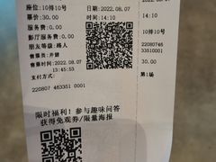 -CGV影城(黄河道ScreenX店)