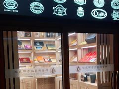 -哈瓦那雪茄酒廊超市(武汉天地分店)