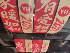 -永辉超市(鲁谷店)