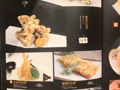 菜单-乾山•Kenzan (万象城店)