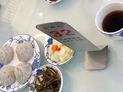 -苏兴记·小笼馄饨(建筑路店)