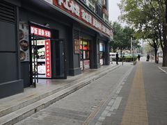 -听涛雅苑百味饺子老家菜馆