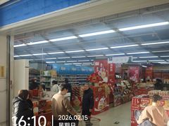 -鑫海韵通大卖场(石园店)