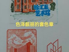 -徐汇艺术馆