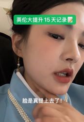 -星和深湾荟医疗美容