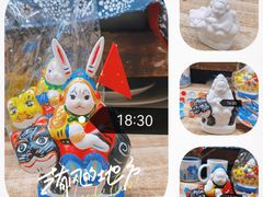 -老北京兔儿爷(杨梅竹斜街店)