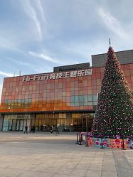 点击看大图 -嗨翻Hi-Fun竞技主题乐园·蹦床团建生日聚会(五棵松华熙店)