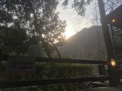 -宁海森林温泉