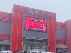 -大自然花鸟鱼虫市场