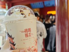 -鸡鸣赐茶(鸡鸣寺路店)