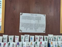 -郑远元修脚(成寿寺店)
