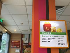 -麦当劳(临顿路店)