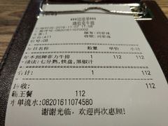 -瑞伯克牛排自助餐厅天一广场店