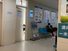 -常州市第一人民医院