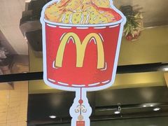 -麦当劳(新王府井店)