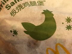 -麦当劳(无锡滨湖万达店)