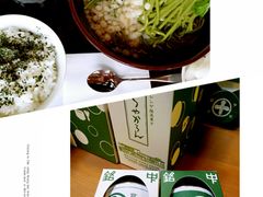 -中村藤吉(本店)