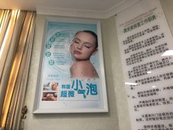 -弘美医美·艾维岚童颜抗衰中心