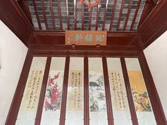 -秋霞圃