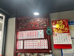 菜单-美味斋(西北街店)