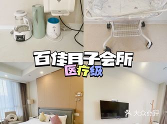 宁波探店️找到一家宝藏月子中心️