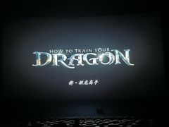 -卢米埃IMAX影城(温州万象城激光店)