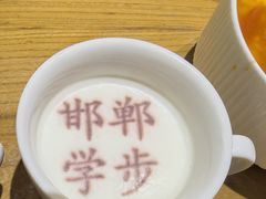-春满园·邯郸菜发祥地(滏东店)