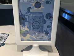 -野萃山·潮汕厚果汁(十亩地店)
