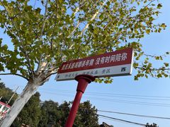 -湖南湘都生态农业园