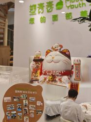 -塑青春&伊肤泉祛痘皮肤管理
