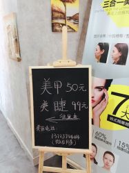 -美森形象