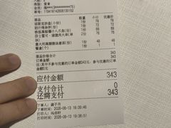 -俄士厨房(五棵松华熙LIVE店)