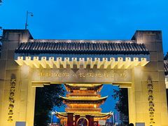 -中国宜宾·长江地标广场