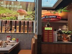 -菌自在·云南野生菌火锅(长安万达店)