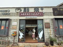 -石头会唱歌融来+北港岚台两岸交流中心