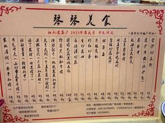 -啫神爆汁烧鸡(圃兴路店)