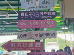 -南丫岛