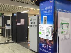 -大剧院(地铁站)
