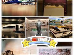 -中国铁道博物馆(正阳门馆)