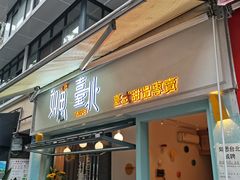 -奎星楼街