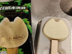 -烤匠麻辣烤鱼(青羊万达店)