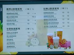 菜单-茶百道(柏威年店)