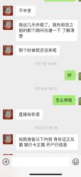 -石家庄苏亚美联臣医疗美容医院